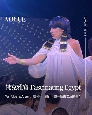 Image post by @voguetaiwan on Instagram