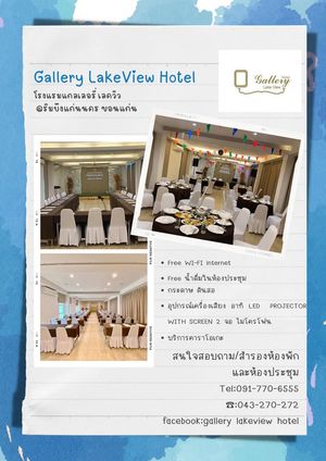 Image post by @gallerylakeview on Facebook