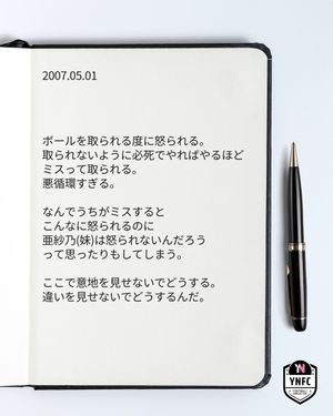 Image post by @yuki_nagasato on Instagram