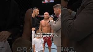 Video post by @UFC - Ultimate Fighting Championship on YouTube