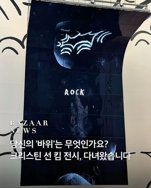 Image post by @harpersbazaarkorea on Instagram