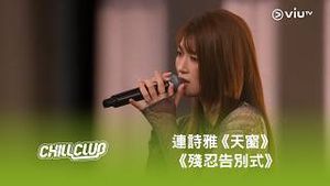 Video post by @viutv on YouTube