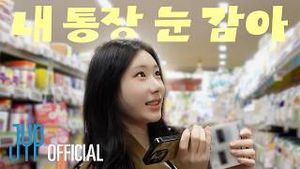 Video post by @itzy on YouTube
