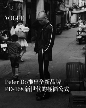 Image post by @voguetaiwan on Instagram