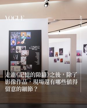 Image post by @voguetaiwan on Instagram