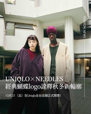 Image post by @voguetaiwan on Instagram