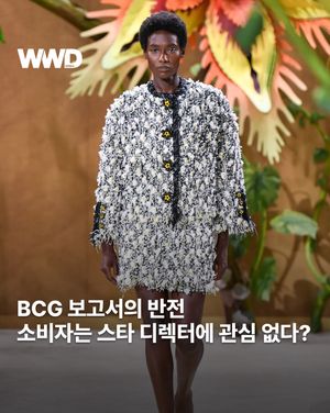 Image post by @wwdkorea on Instagram
