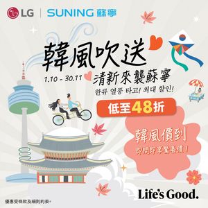 Image post by @suninghk on Instagram