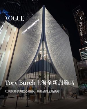 Image post by @voguetaiwan on Instagram