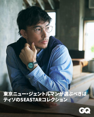 Image post by @gqjapan on Instagram