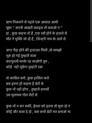 Image post by @dr_deepti_d on Instagram