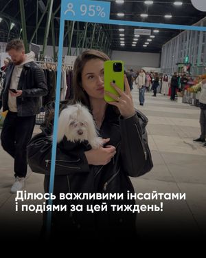 Image post by @podvihina on Instagram