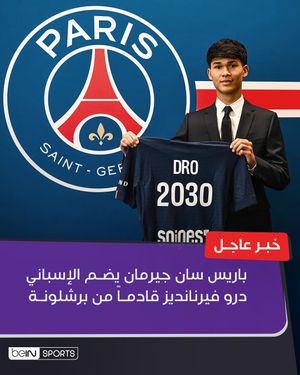 Image post by @beinsports on Instagram