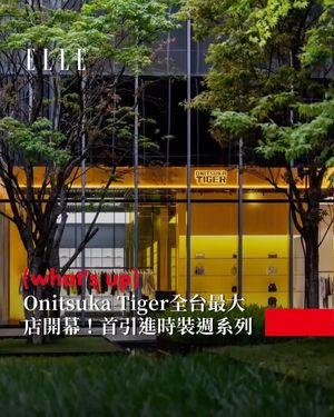 Image post by @elletaiwan on Instagram