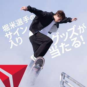 Image post by @deltaairlines_jp on Instagram
