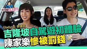 Video post by @gladyslck on YouTube