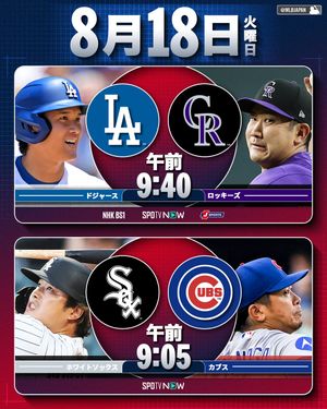 Image post by @mlbjapan on Instagram