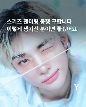 Image post by @ymagazine_official on Instagram