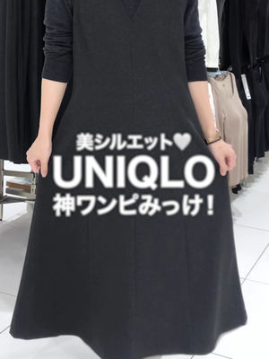 Video post by @uniqlo_jp on TikTok