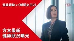 Video post by @hsbc_hk on YouTube