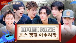 Video post by @riize_official on YouTube