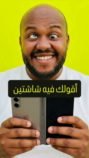 Video post by @bofouz on Instagram