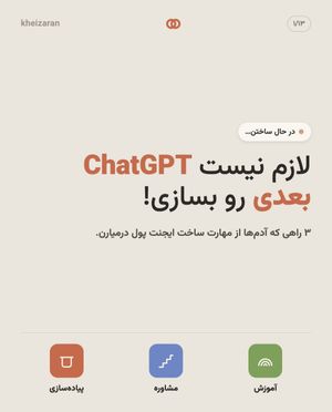 Image post by @kheizaran.ai on Instagram