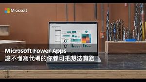 Video post by @microsofthk on YouTube