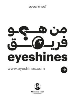 Image post by @itsmedsalah on Instagram