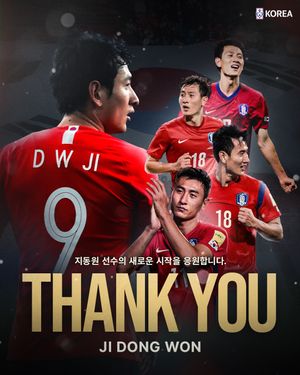 Image post by @thekfa on Instagram