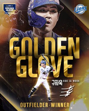 Image post by @kbo.official on Instagram