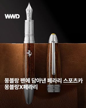 Image post by @wwdkorea on Instagram