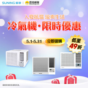 Image post by @suninghk on Instagram