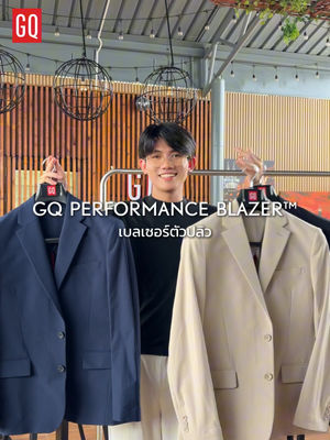Video post by @gqapparel on TikTok