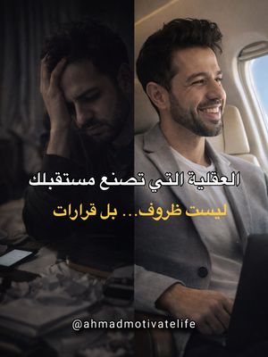 Image post by @ahmadmotivatelife on Instagram