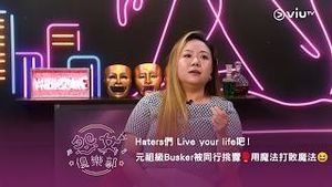 Video post by @viutv on YouTube