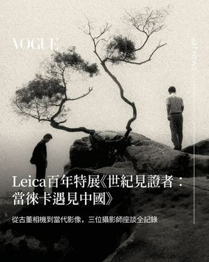 Image post by @voguetaiwan on Instagram