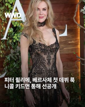 Image post by @wwdkorea on Instagram