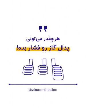 Image post by @zinazenzone on Instagram
