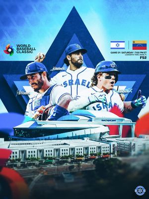 Image post by @israel_baseball on Instagram