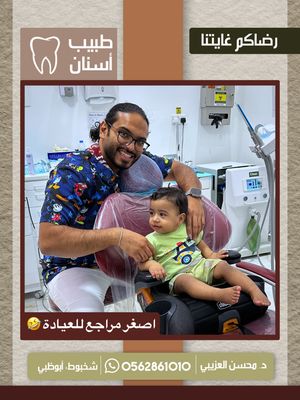 Image post by @dr.ozaibi on Instagram