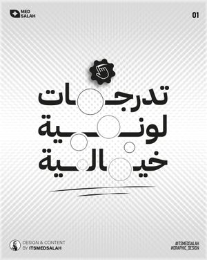 Image post by @itsmedsalah on Instagram