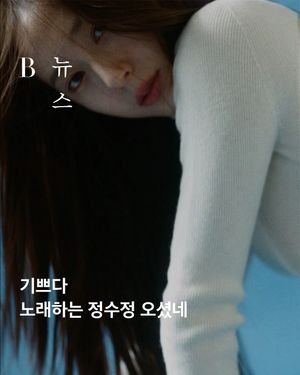 Image post by @harpersbazaarkorea on Instagram