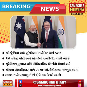 Image post by @samachardiary on Instagram