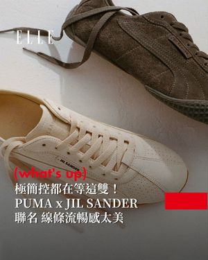 Image post by @elletaiwan on Instagram