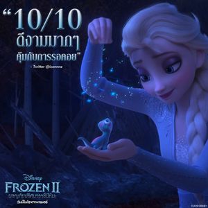 Image post by @disneystudiosth on Instagram