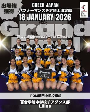 Image post by @cheer_japan on Instagram