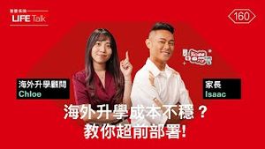 Video post by @hsbc_hk on YouTube