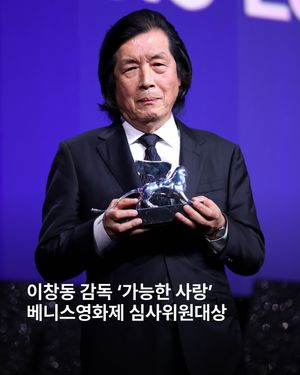 Image post by @esquire.korea on Instagram