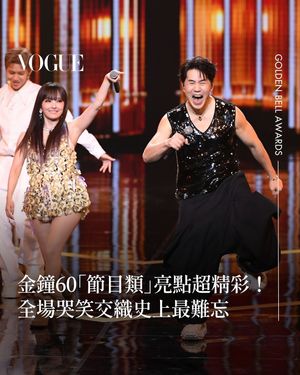 Image post by @voguetaiwan on Instagram